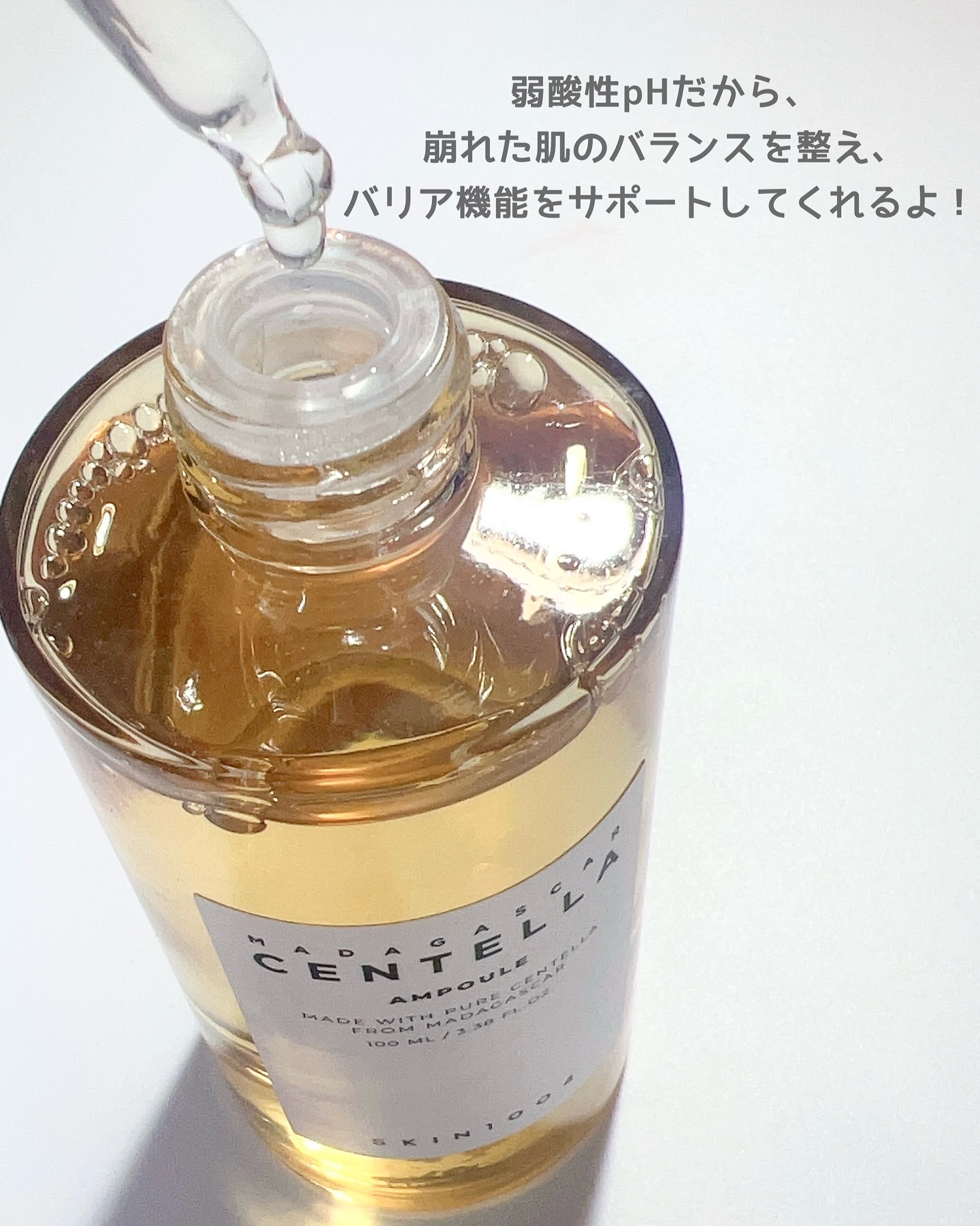 センテラ スージングクリーム/SKIN1004/フェイスクリームを使ったクチコミ（3枚目）