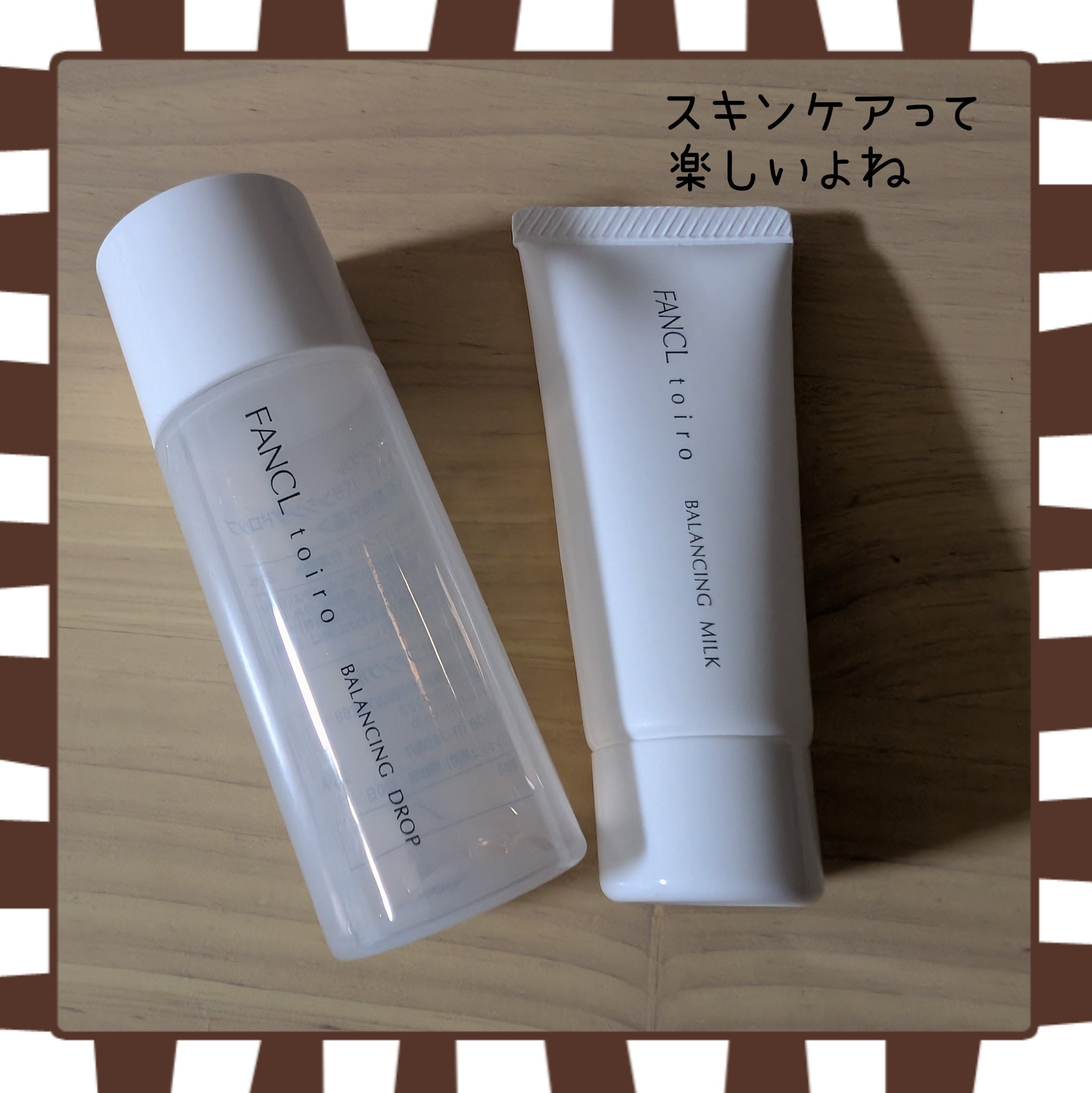 トイロ バランシングドロップ＜医薬部外品＞（化粧液）/ファンケル/化粧水を使ったクチコミ（1枚目）