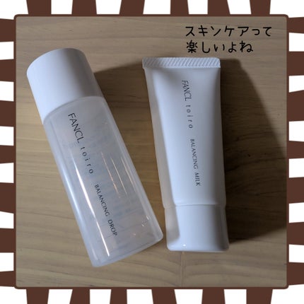 トイロ バランシングドロップ<医薬部外品>(化粧液)/ファンケル/化粧水を使ったクチコミ(1枚目)