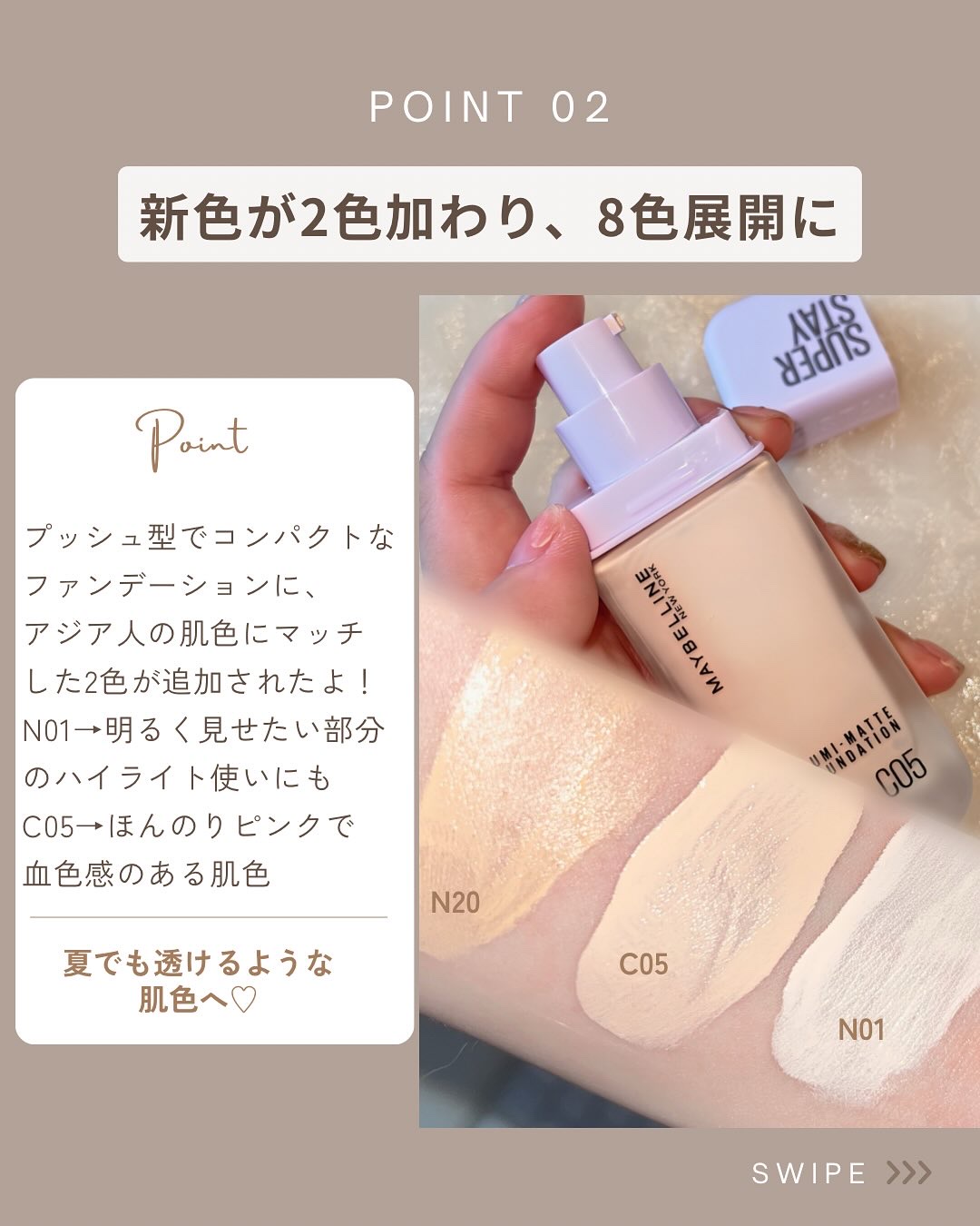 SPステイ ルミマット リキッド ファンデーション/MAYBELLINE NEW YORK/リキッドファンデーションを使ったクチコミ（3枚目）