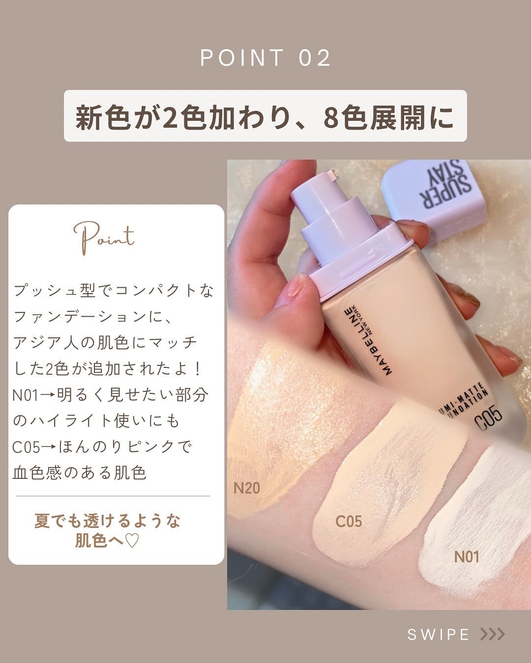 SPステイ ルミマット リキッド ファンデーション/MAYBELLINE NEW YORK/リキッドファンデーションを使ったクチコミ(3枚目)