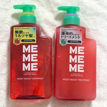 モイストブーストシャンプー/モイストブーストトリートメント/MEMEME/市販シャンプーを使ったクチコミ(6枚目)