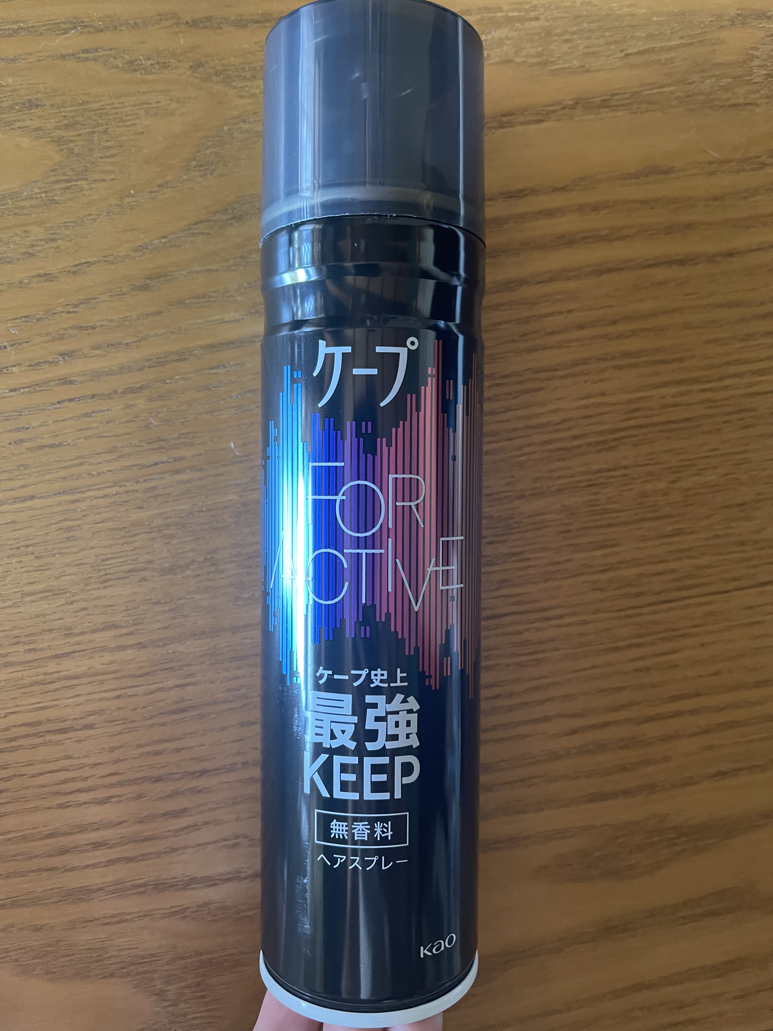 FOR ACTIVE 無香料 180g/ケープ/ヘアスプレーを使ったクチコミ（1枚目）