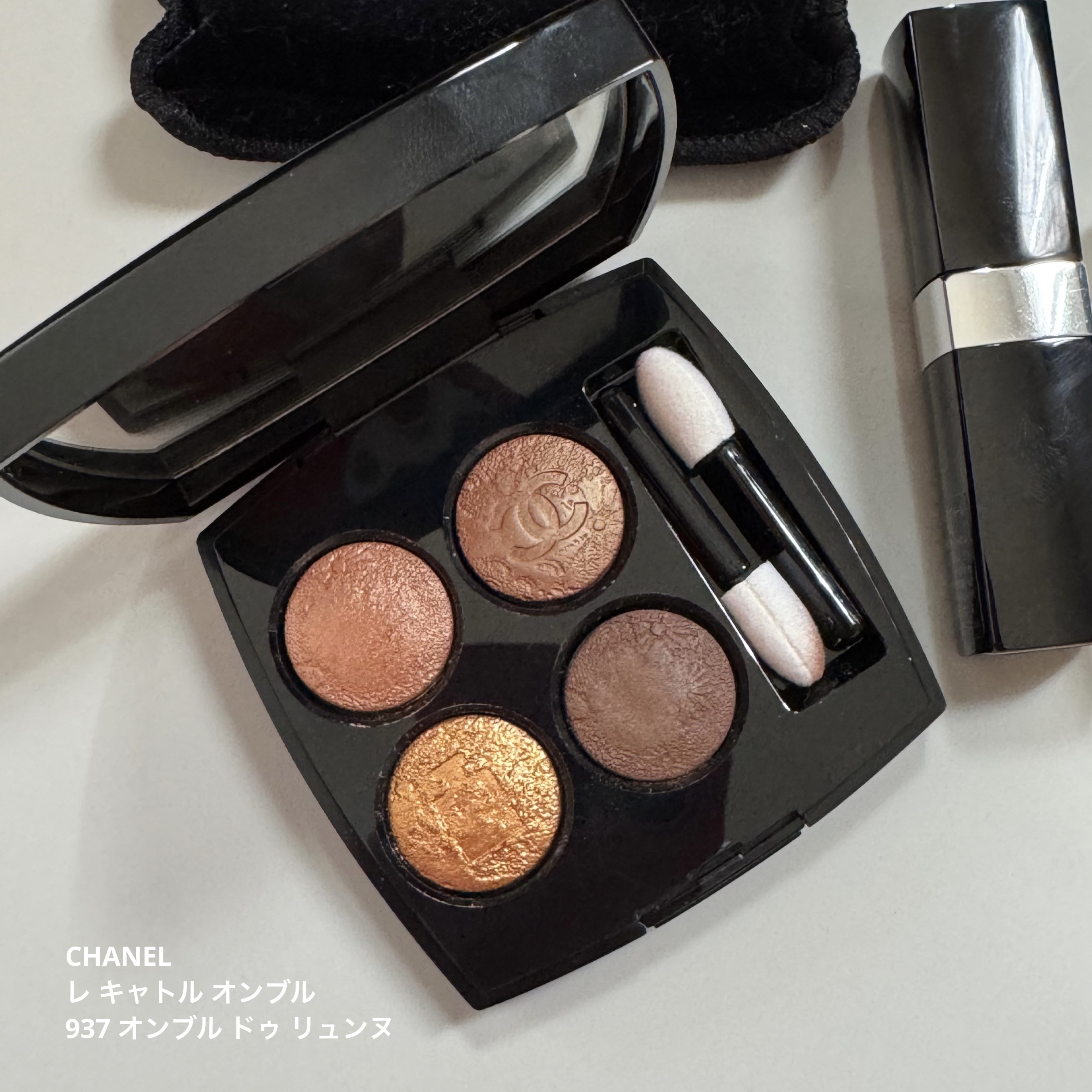 レ キャトル オンブル/CHANEL/アイシャドウパレットを使ったクチコミ（2枚目）