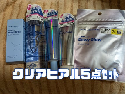 クリアヒアル5点セット/THE LAB by blanc doux(ザラボバイブランドゥ)/スキンケアキットを使ったクチコミ(1枚目)