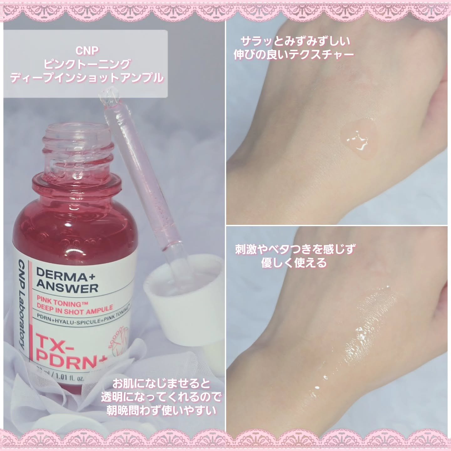 を使ったクチコミ（3枚目）