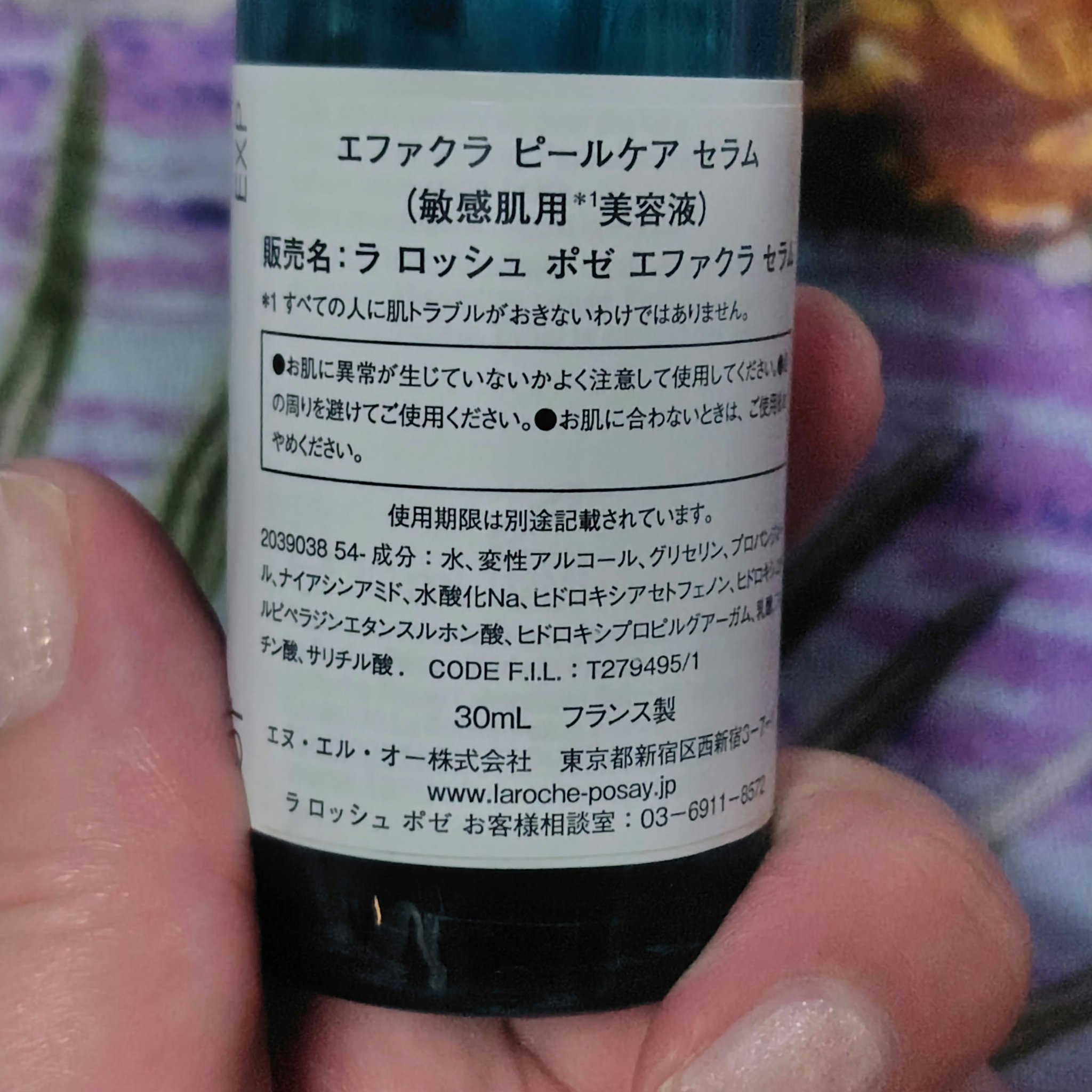 エファクラ ピールケア セラム/ラ ロッシュ ポゼ/美容液を使ったクチコミ（2枚目）