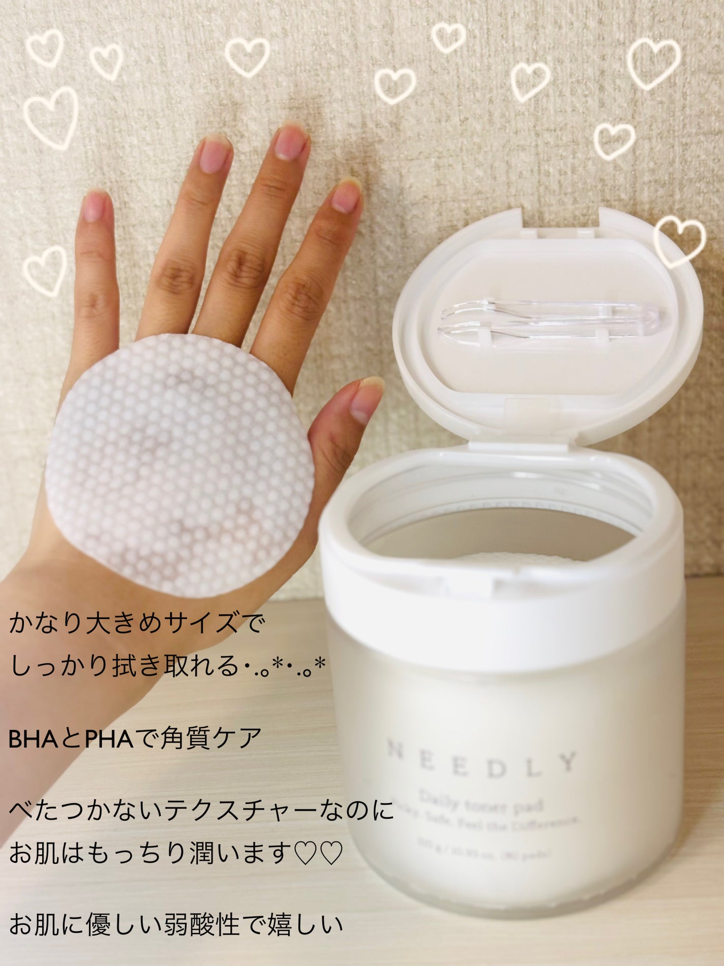 デイリートナーパッド/NEEDLY/トナーパッドを使ったクチコミ(2枚目)