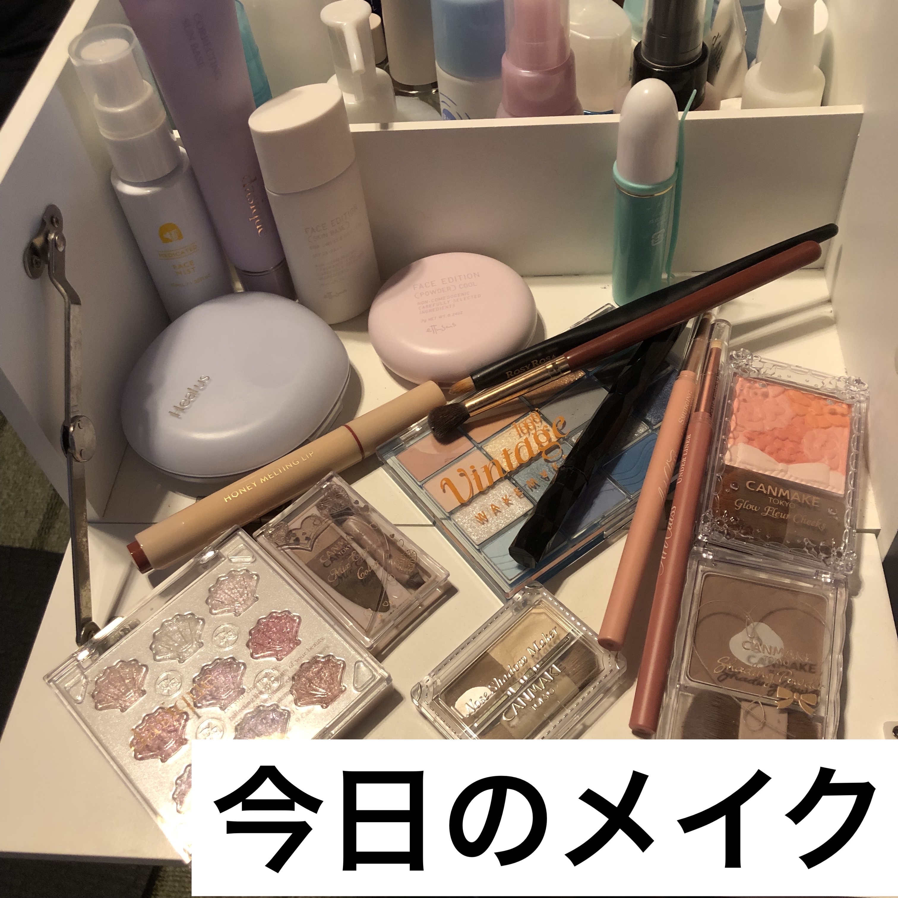 今日のメイクです🐸
運動←↓↑→しに行ったので汗対策をしましたが、
汗をかいたりドライアイで涙が出たりした結果、努力虚しく部分的にドロドロと剥げてしまって残念なことになりました😭

---
☆NAKICO
　薬用制汗フェイスミスト

☆