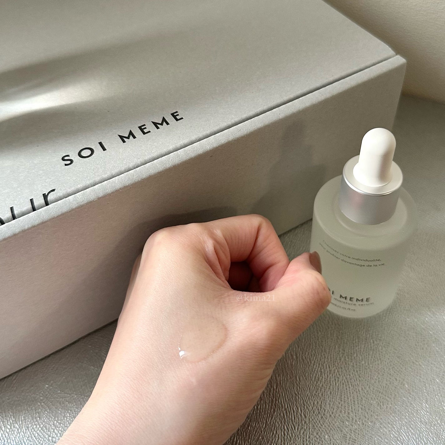 アンメーム モイスチャーローション&セラムセット/SOI MEME/その他キットセットを使ったクチコミ(5枚目)