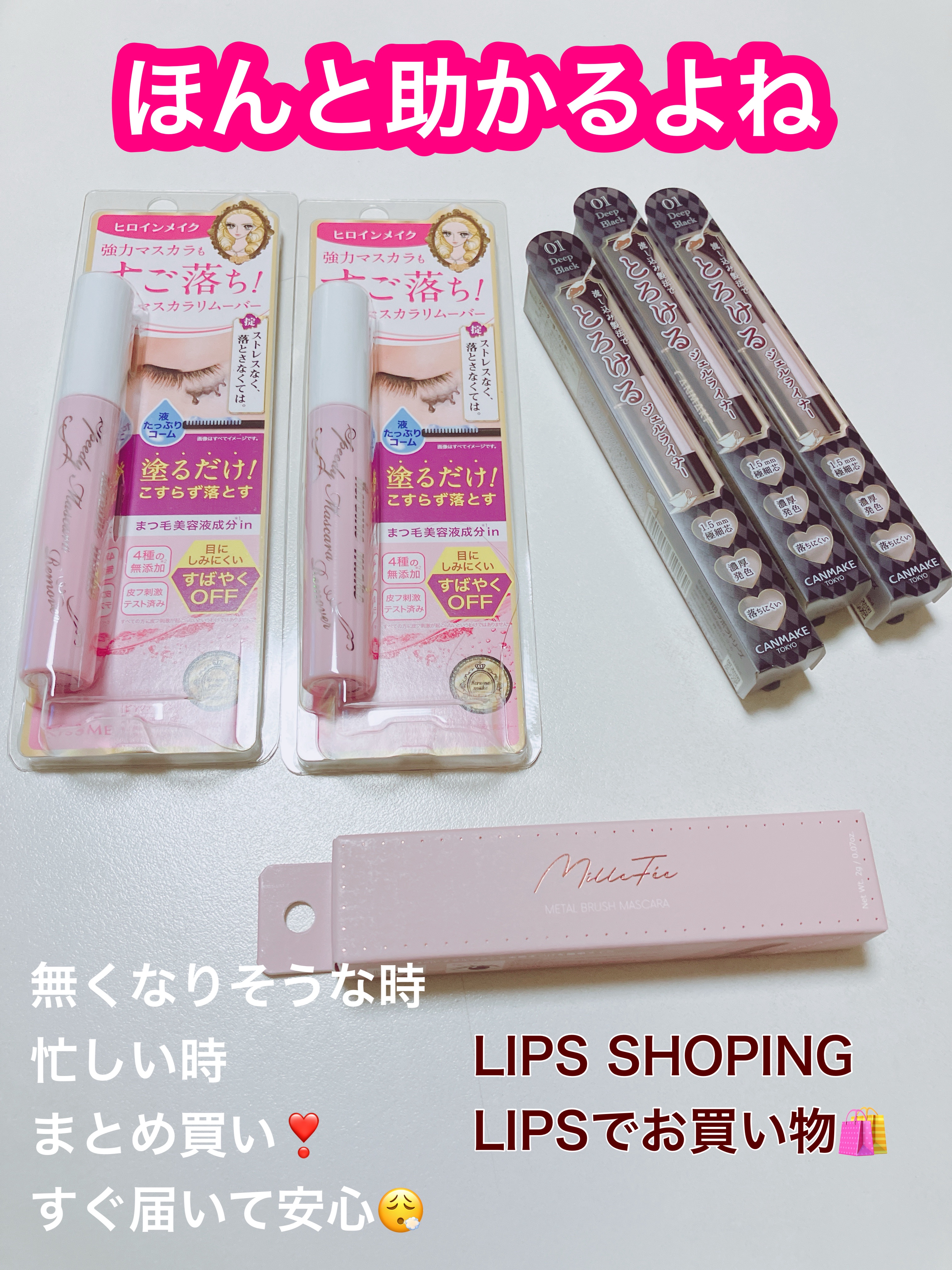 メタルブラシマスカラ/MilleFée/マスカラを使ったクチコミ（1枚目）