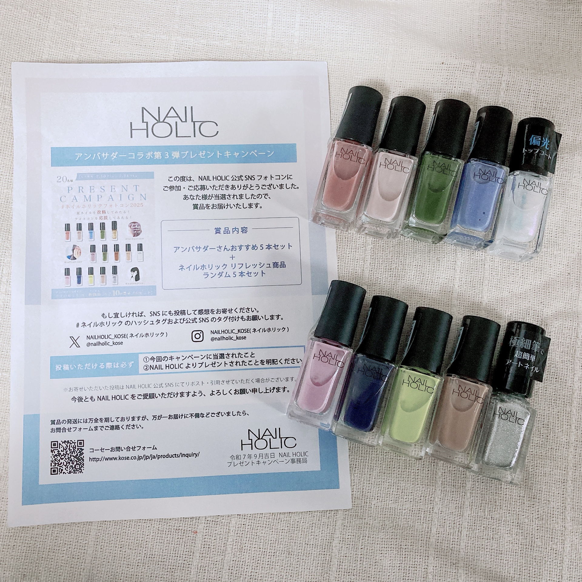 ネイルホリック くすみカラーズ BL010K/ネイルホリック/マニキュアを使ったクチコミ（1枚目）