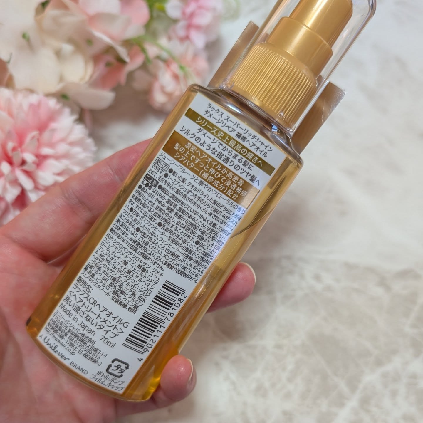 ラックススーパーリッチシャインダメージリペア補修ヘアオイル/LUX/ヘアオイルを使ったクチコミ（2枚目）