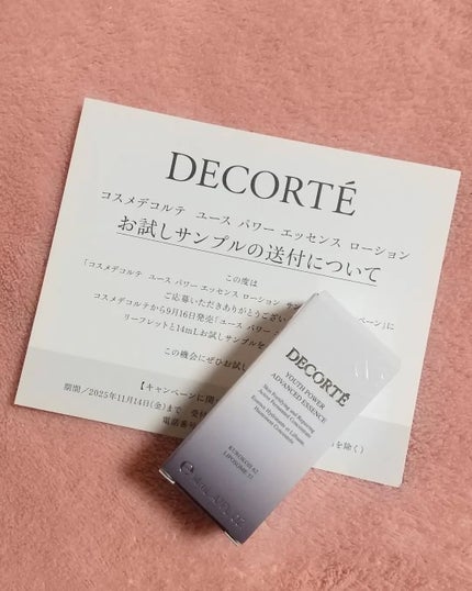 ユース パワー エッセンス ローション/DECORTÉ/化粧水を使ったクチコミ(1枚目)