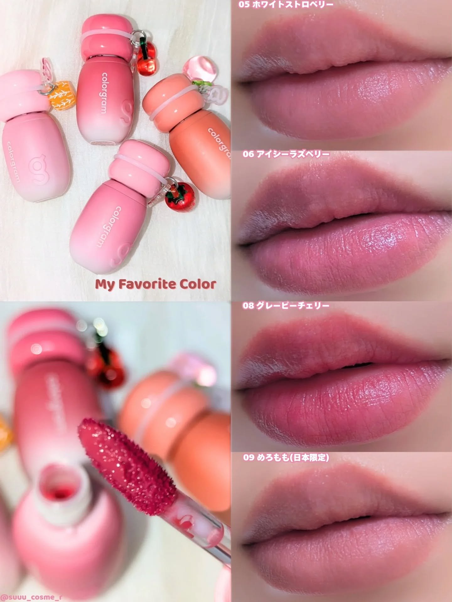 カラーグラム ジューシージャムブラーティント/Colorgram/リップティントを使ったクチコミ（3枚目）