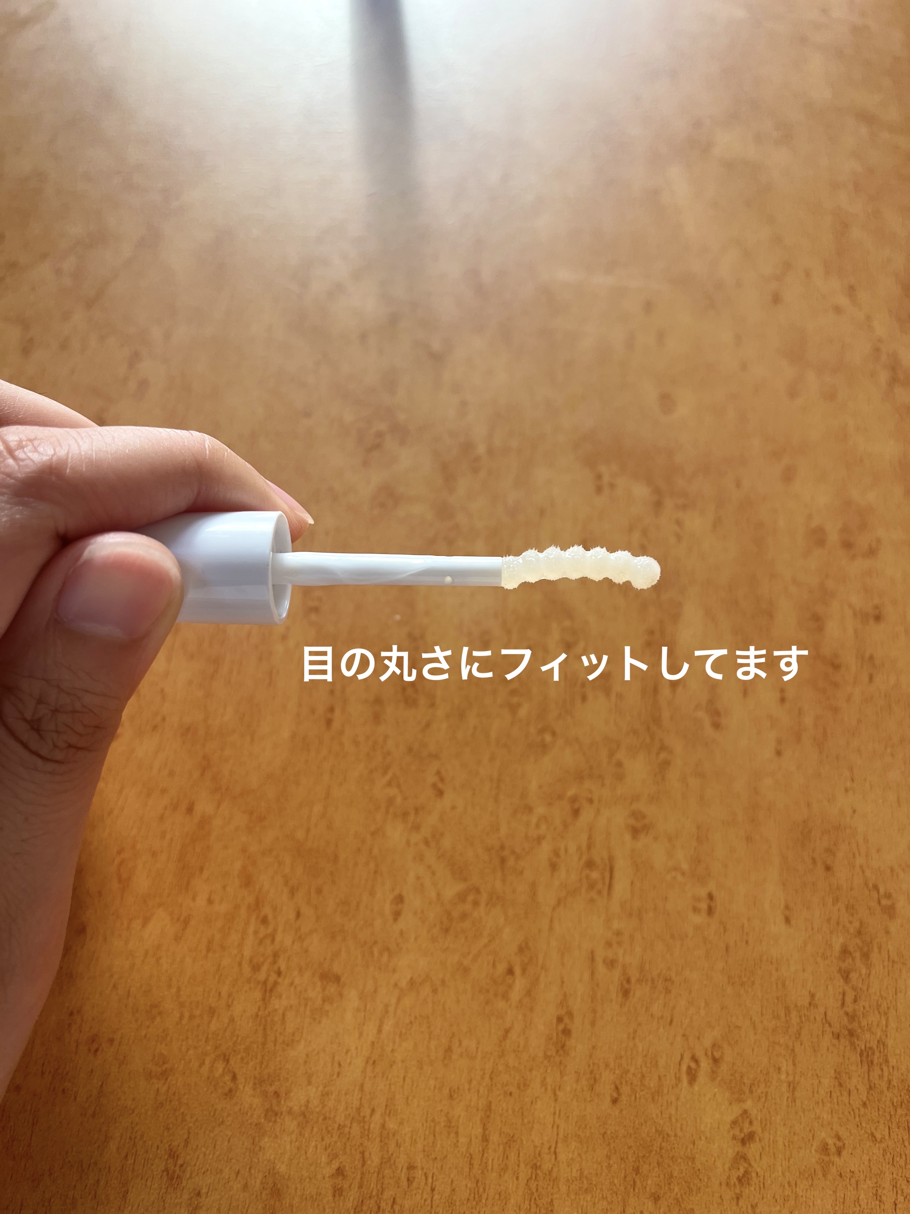 アイラッシュセラムEX/ヒロインメイク/まつげ美容液を使ったクチコミ（2枚目）