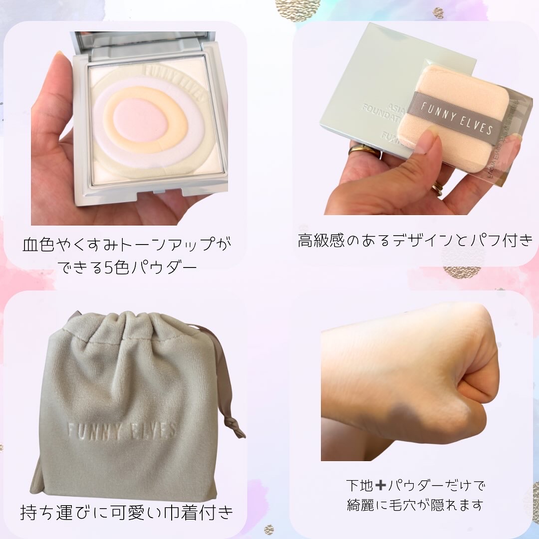 ネビュラ プレストパウダー/FUNNY ELVES方里/プレストパウダーを使ったクチコミ（3枚目）