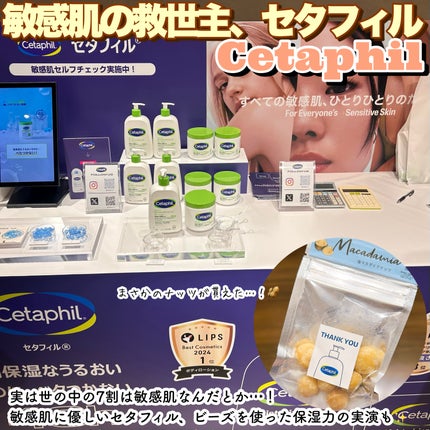 春の温もりちゃん on LIPS 「【秋もまたLIPSトレンドフェス!🍁たっぷり会場レポ】またまた..」(7枚目)