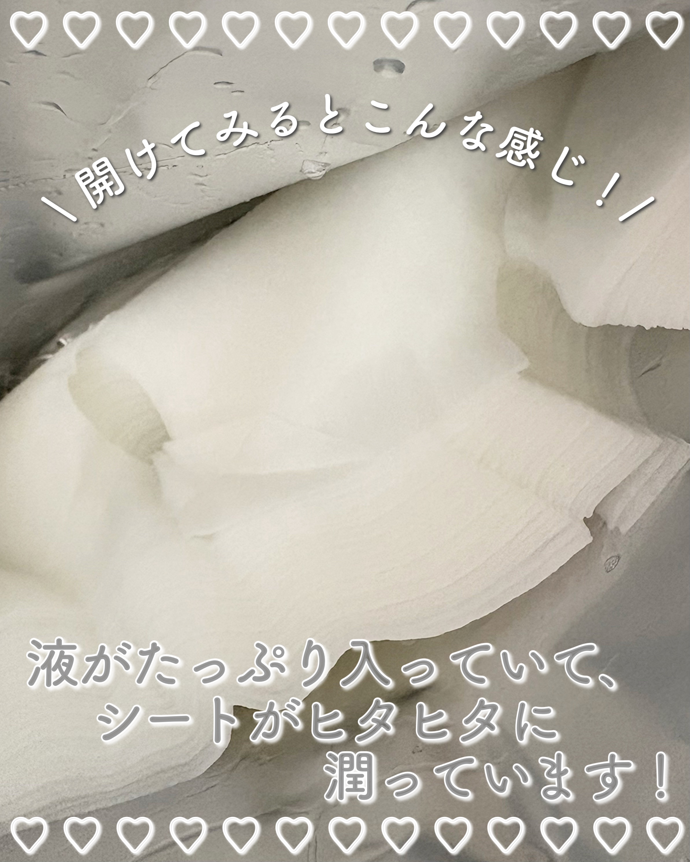 CICAモイストフェイスマスク/Make.iN/シートマスク・パックを使ったクチコミ（3枚目）