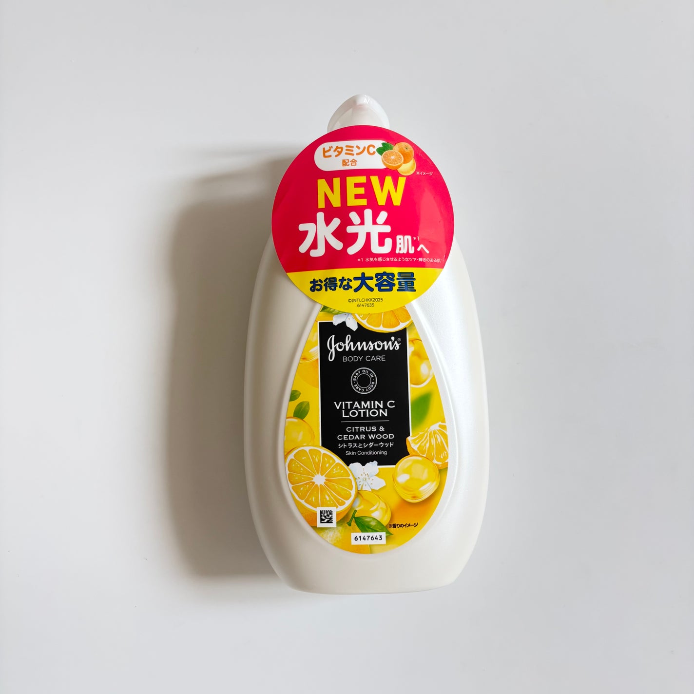 VC アロマミルク/ジョンソンボディケア/ボディミルクを使ったクチコミ(6枚目)