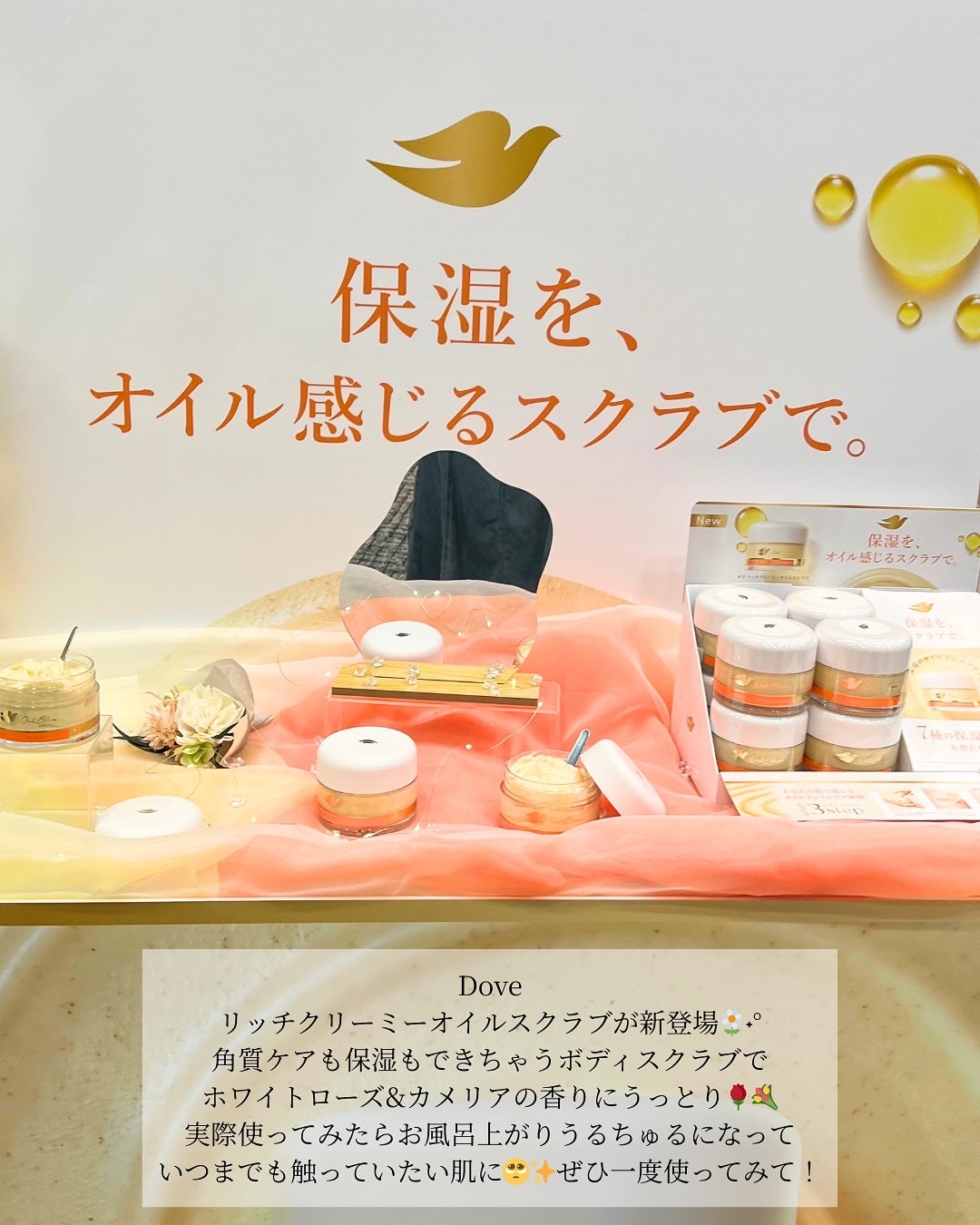 なっちゃん on LIPS 「ロフトコスメフェスティバル2025AW💛@loft_cosme..」(2枚目)