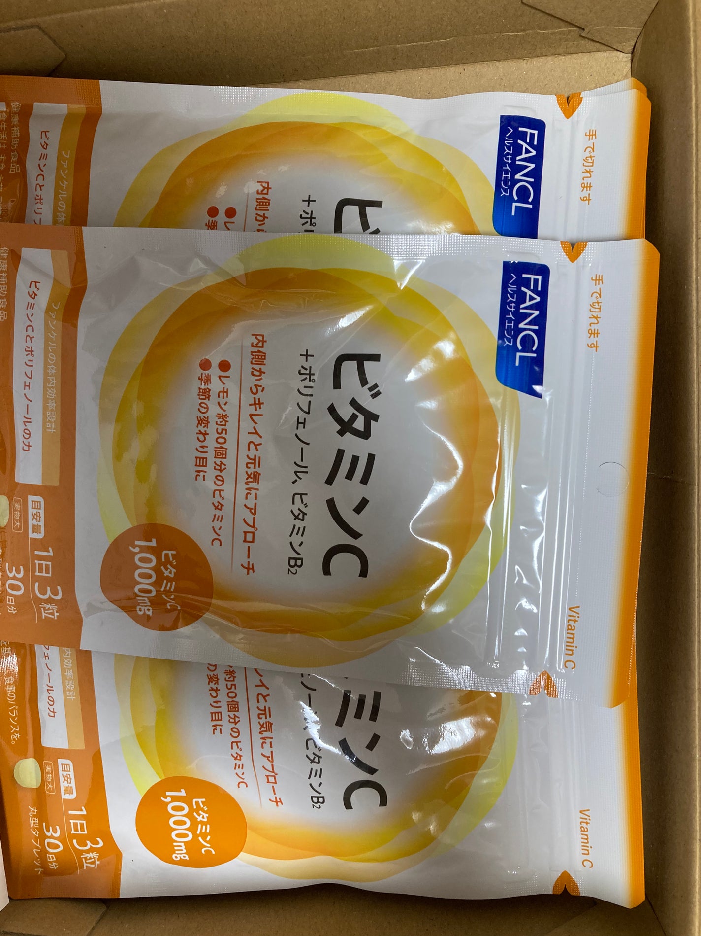 ビタミンC/ファンケル/健康サプリメントを使ったクチコミ(5枚目)