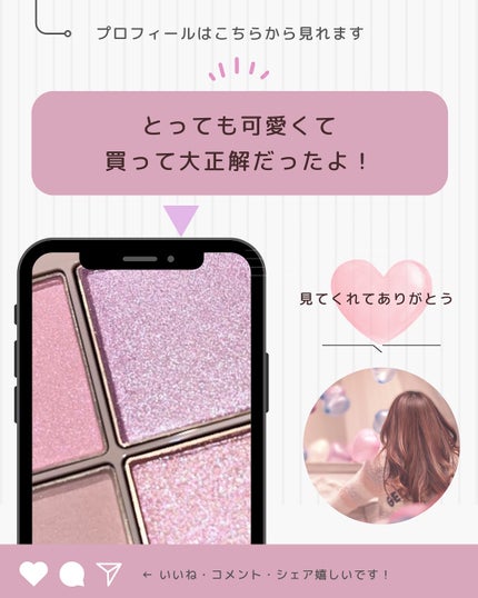 アイデザイナー n/SNIDEL BEAUTY/アイシャドウパレットを使ったクチコミ(4枚目)