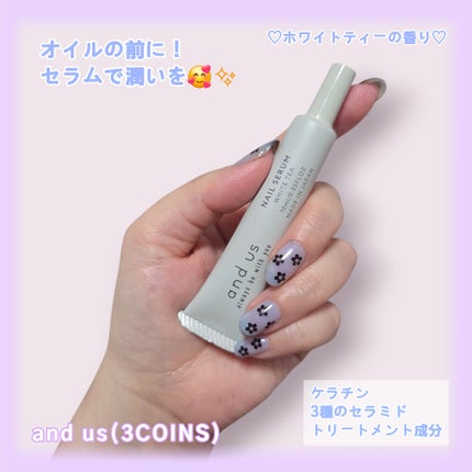 ネイルセラム/3COINS/ネイルオイル・トリートメントを使ったクチコミ(1枚目)