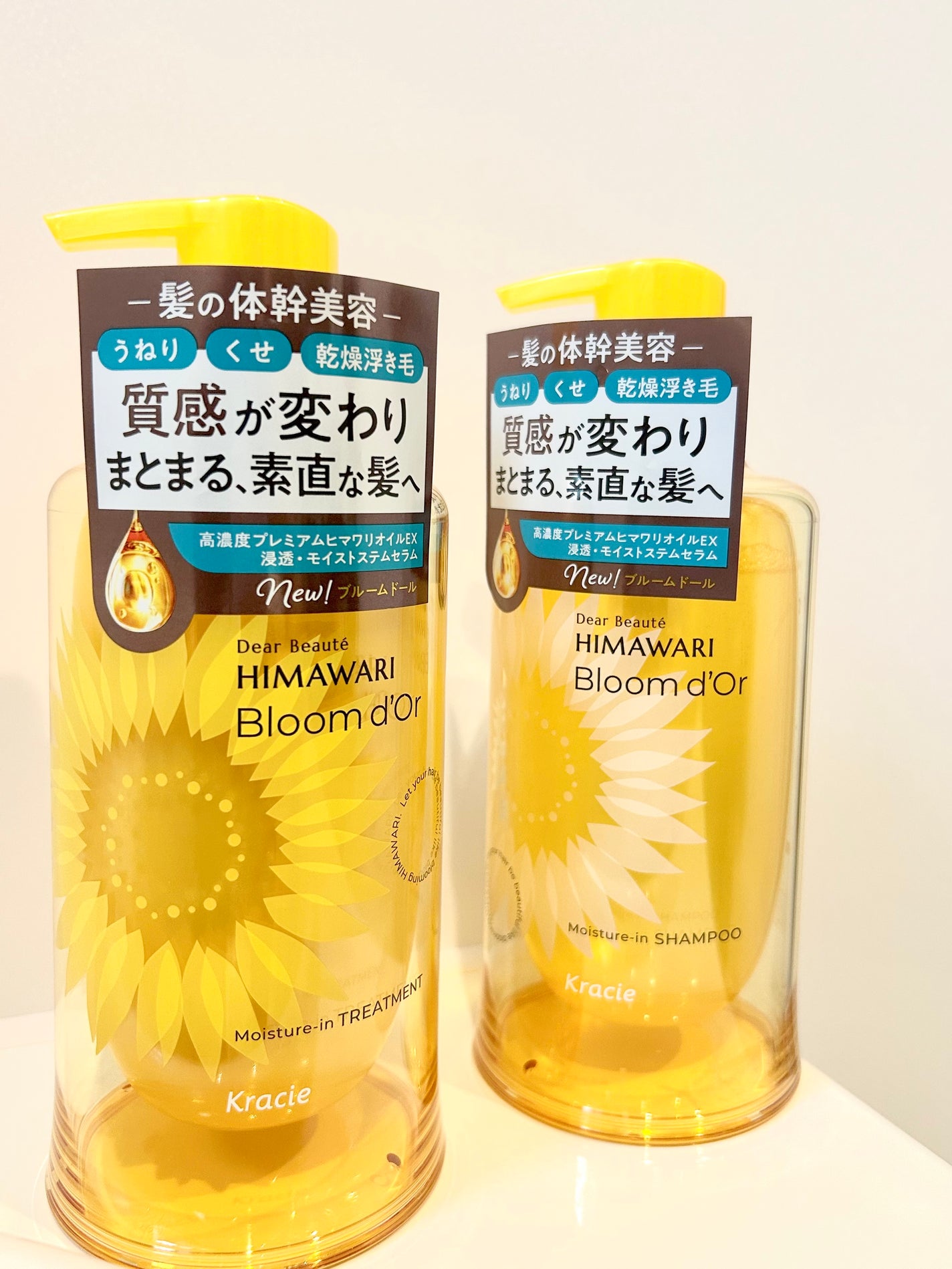 ディアボーテ ブルームドール モイスチャーイン シャンプー/トリートメント/ディアボーテ/市販シャンプーを使ったクチコミ(1枚目)