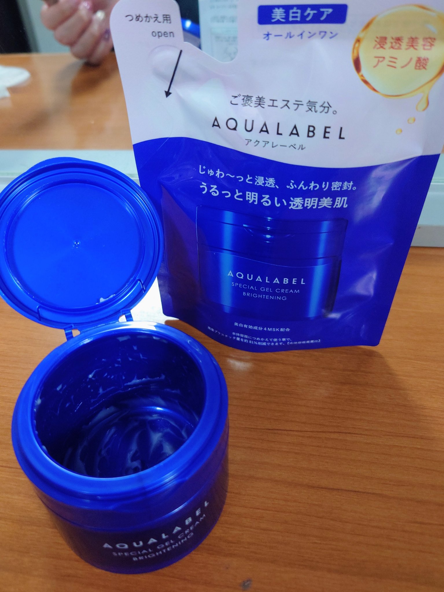 スペシャルジェルクリーム EX （ブライトニング） /アクアレーベル/オールインワン化粧品を使ったクチコミ（1枚目）