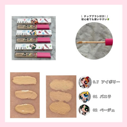 ロングラスティングチップコンシーラー/LUNA/リキッドコンシーラーを使ったクチコミ(2枚目)