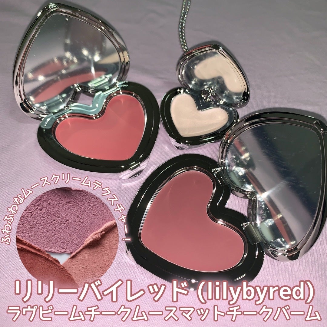 チューイコスメ on LIPS 「こんにちは!💖今回はリリーバイレッドのラヴビームチークムースマ..」(1枚目)