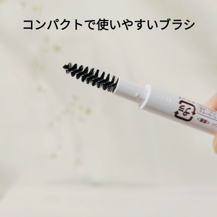 サナ ニューボーン イージーアイブロウ/サナ ニューボーン/アイブロウペンシルを使ったクチコミ(4枚目)