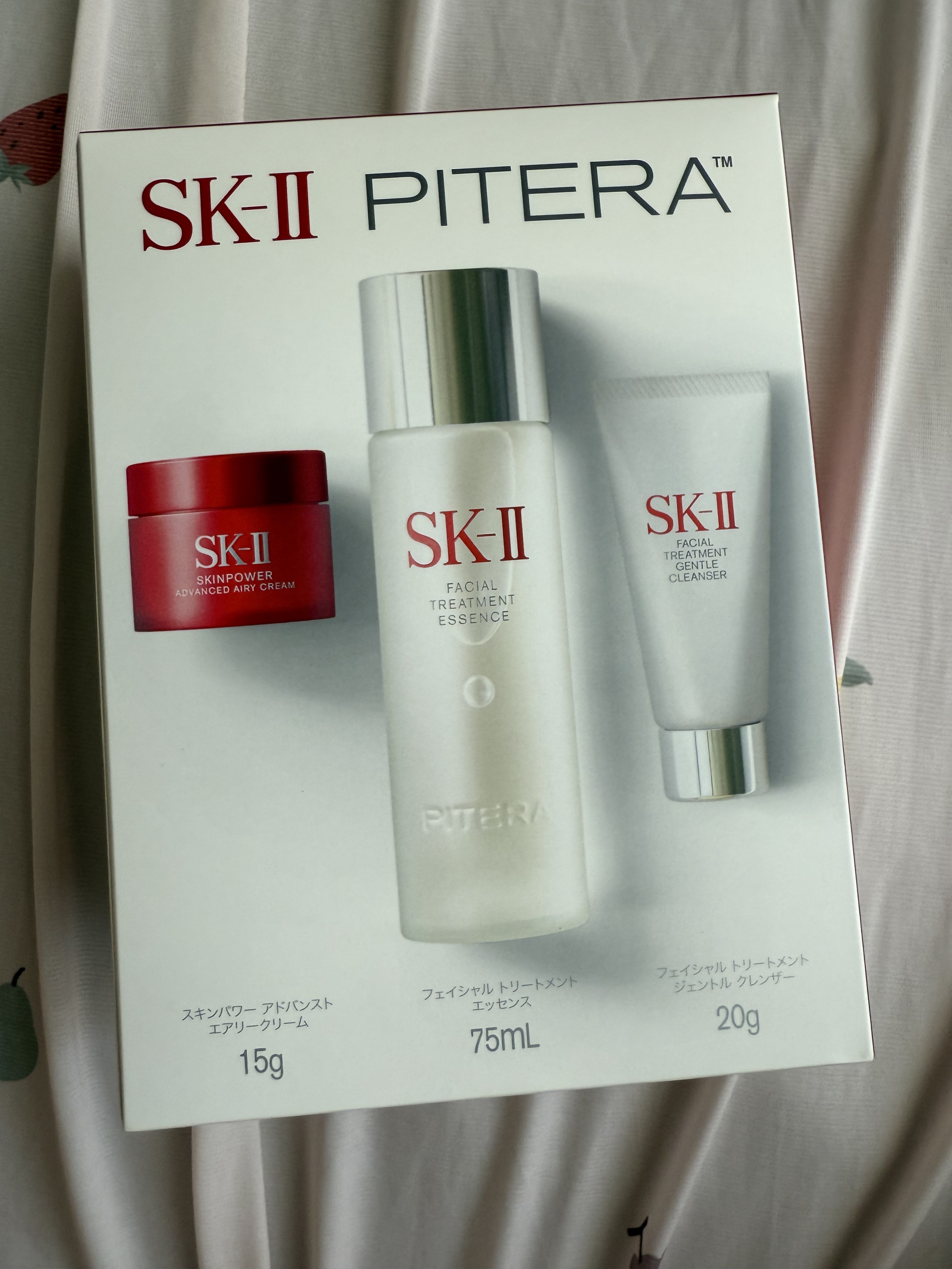 【新品】SK-II ピテラ™ ユース エッセンシャルズ トライアルセット　美容 試してみた】SK-II ピテラTM ユース エッセンシャル セットの