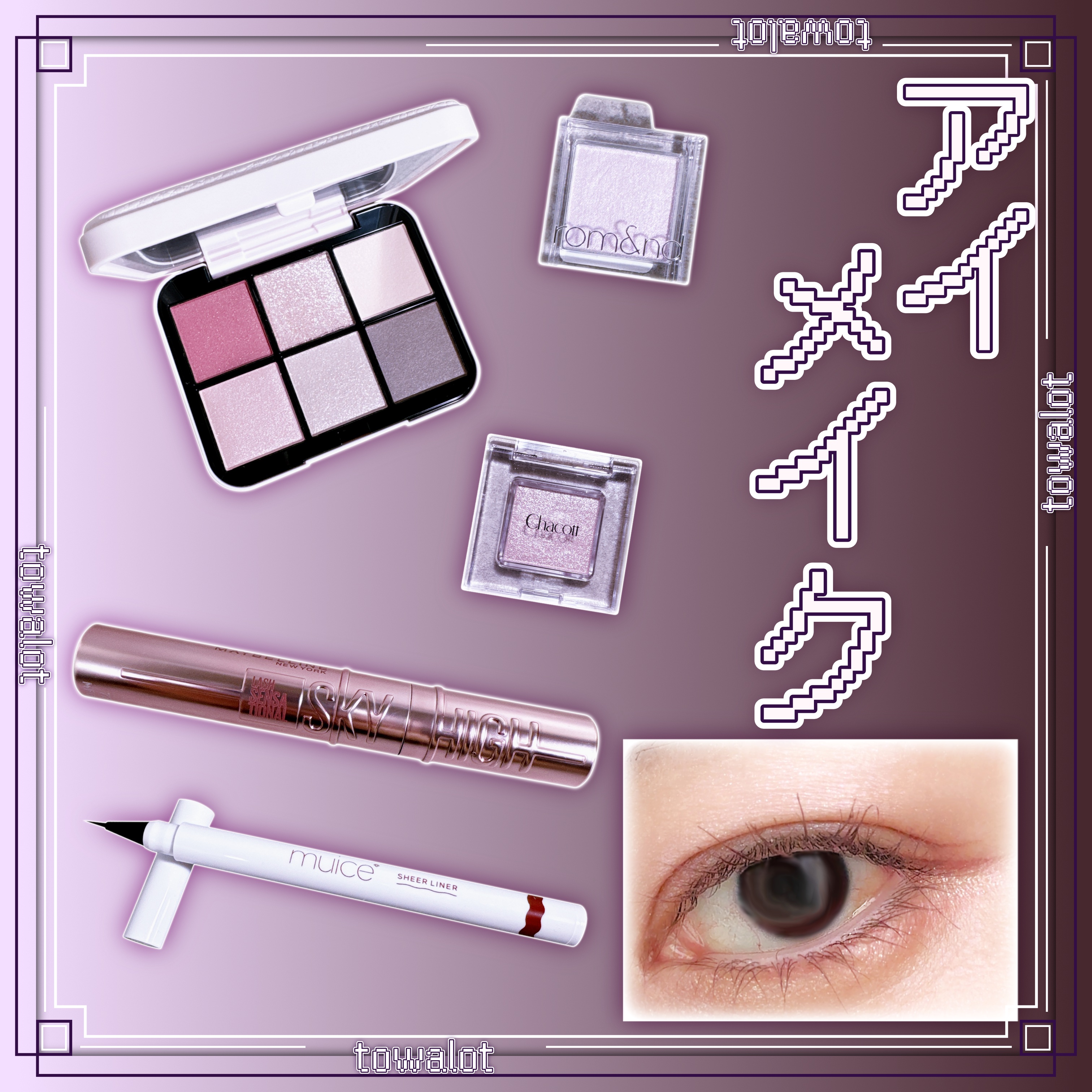 マルチカラーバリエーション スパークル/チャコット・コスメティクス/単色アイシャドウを使ったクチコミ（1枚目）