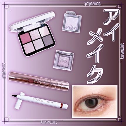 マルチカラーバリエーション スパークル/チャコット・コスメティクス/単色アイシャドウを使ったクチコミ(1枚目)