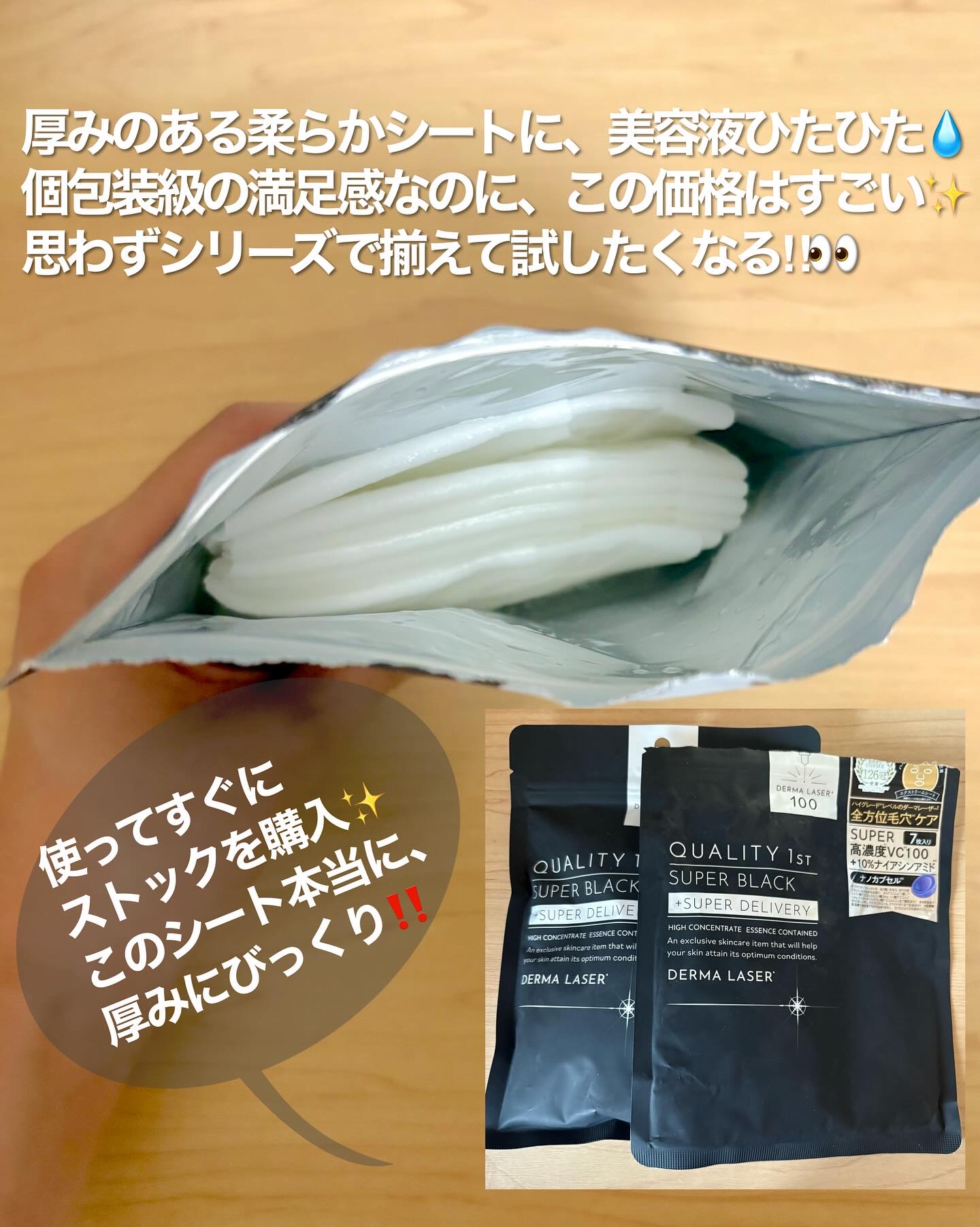 オールインワン　ビューティーパクト/アネッサ/クリーム・エマルジョンファンデーションを使ったクチコミ（3枚目）