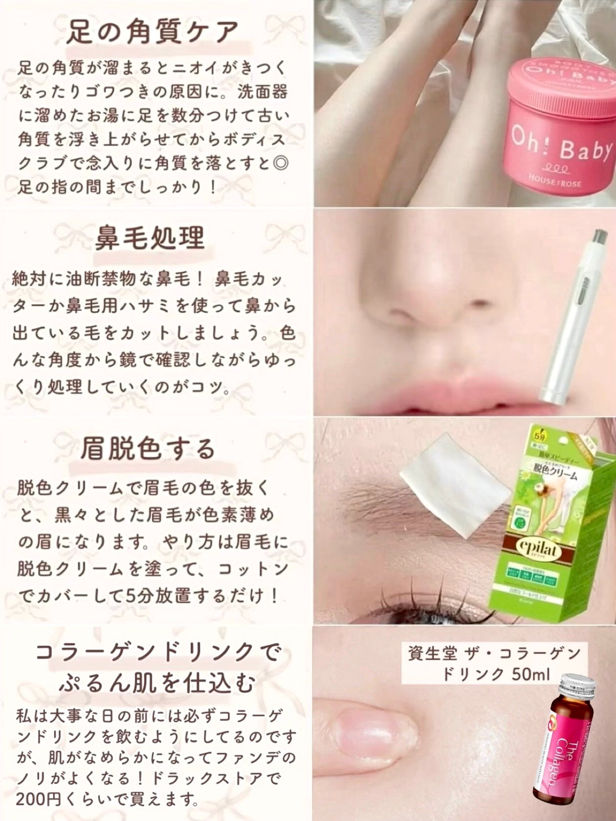 恋するおしり ヒップケアソープ/ペリカン石鹸/バスト・ヒップケアを使ったクチコミ(5枚目)