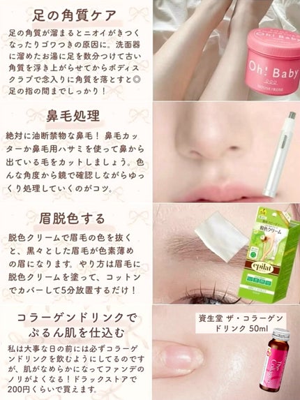 恋するおしり ヒップケアソープ/ペリカン石鹸/バスト・ヒップケアを使ったクチコミ(5枚目)