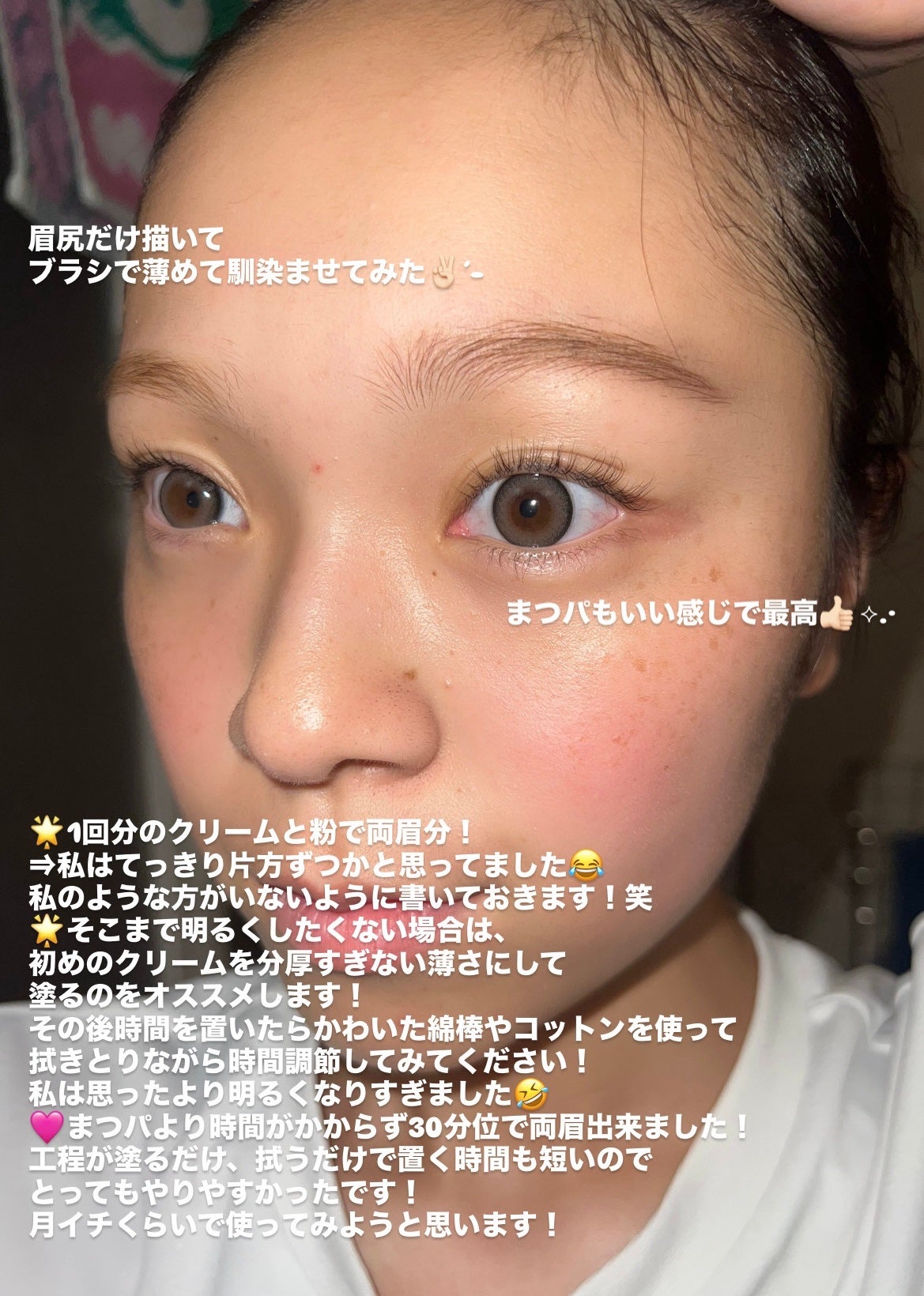 イージーブロウトーンチェンジャー/COSNORI/その他アイブロウを使ったクチコミ(3枚目)
