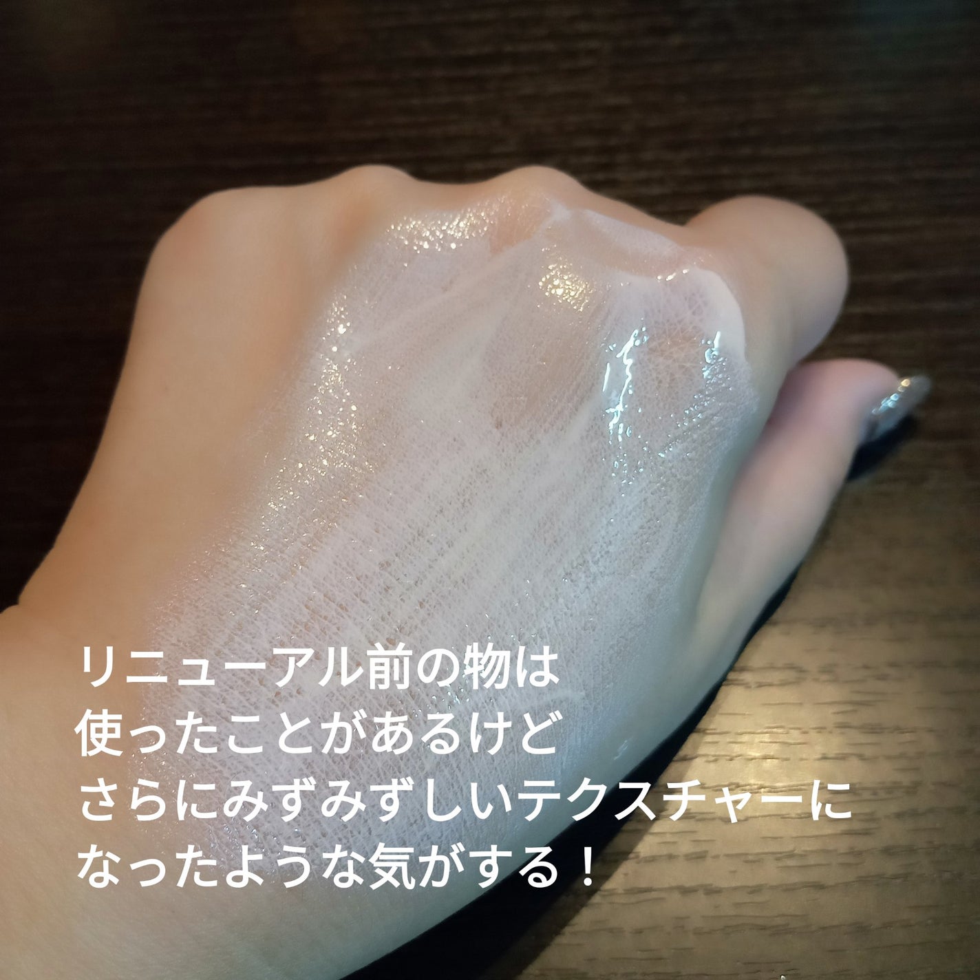 ウォータフルトーンアップサンクリーム/ダルバ/日焼け止めクリームを使ったクチコミ(3枚目)