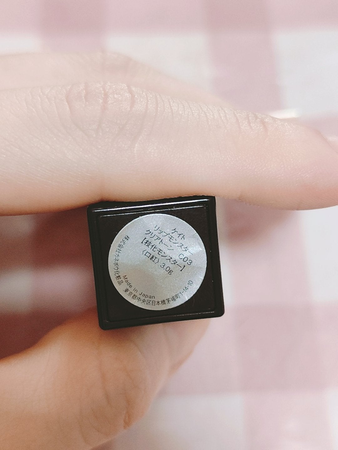 リップモンスター クリアトーン/KATE/口紅を使ったクチコミ(2枚目)