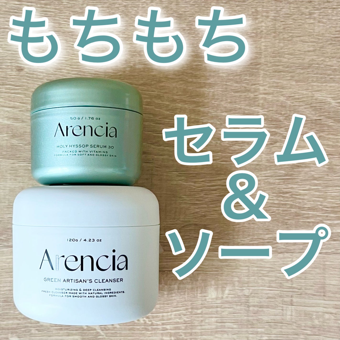アレンシアプレミアムもちソープ「グリーン」/アレンシア/その他洗顔料を使ったクチコミ(1枚目)