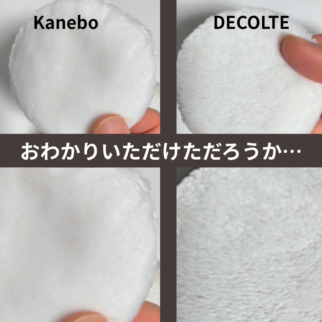 ルース パウダー/DECORTÉ/ルースパウダーを使ったクチコミ（3枚目）