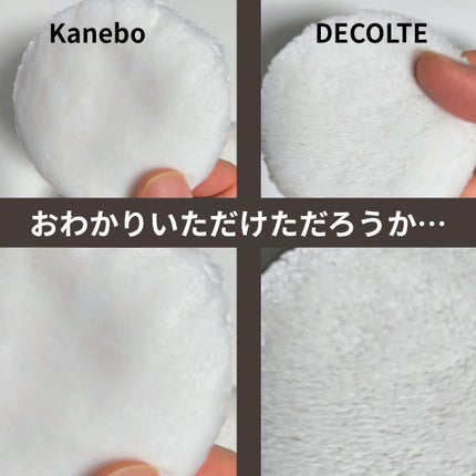 パフN (フェースパウダー用)/KANEBO/パフ・スポンジを使ったクチコミ(3枚目)