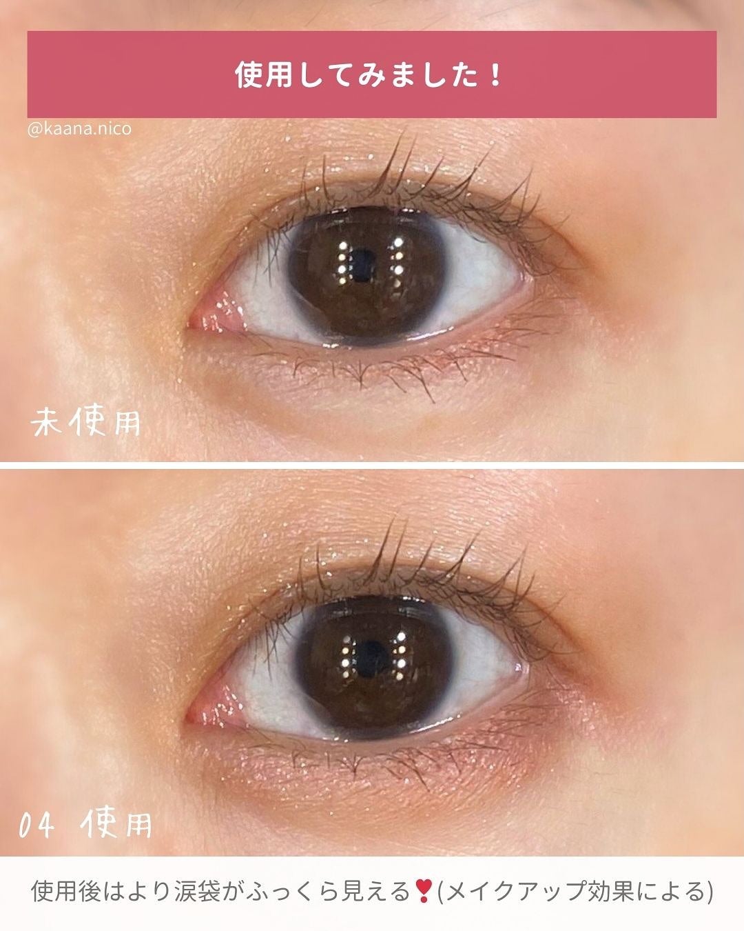 カラープレイデュアルライナー/2aN/スティックアイシャドウを使ったクチコミ(6枚目)