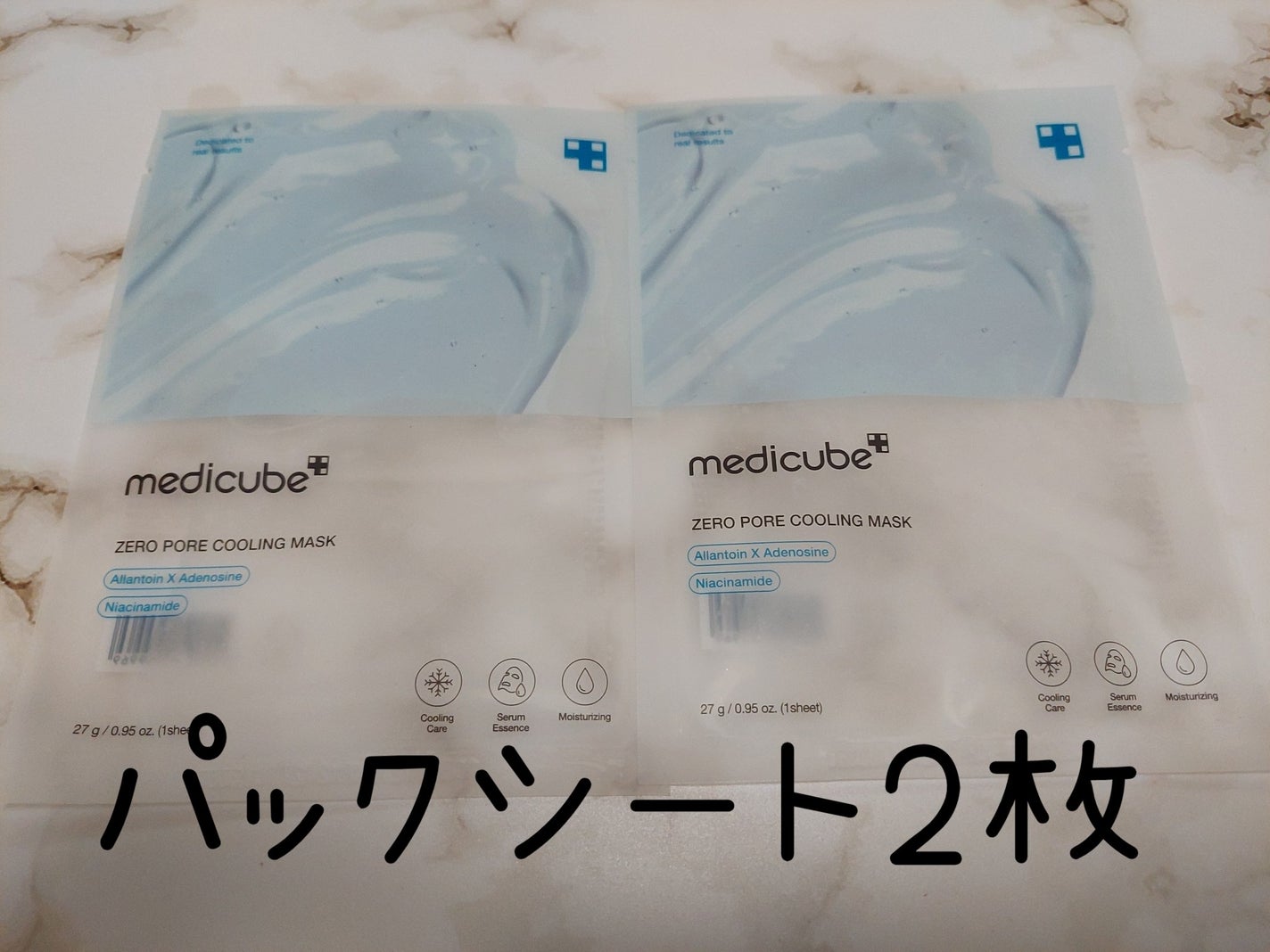 AGE-R ブースタープロ/MEDICUBE/美顔器・マッサージを使ったクチコミ(3枚目)