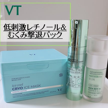 シカレチA エッセンス0.1/VT/美容液を使ったクチコミ(1枚目)