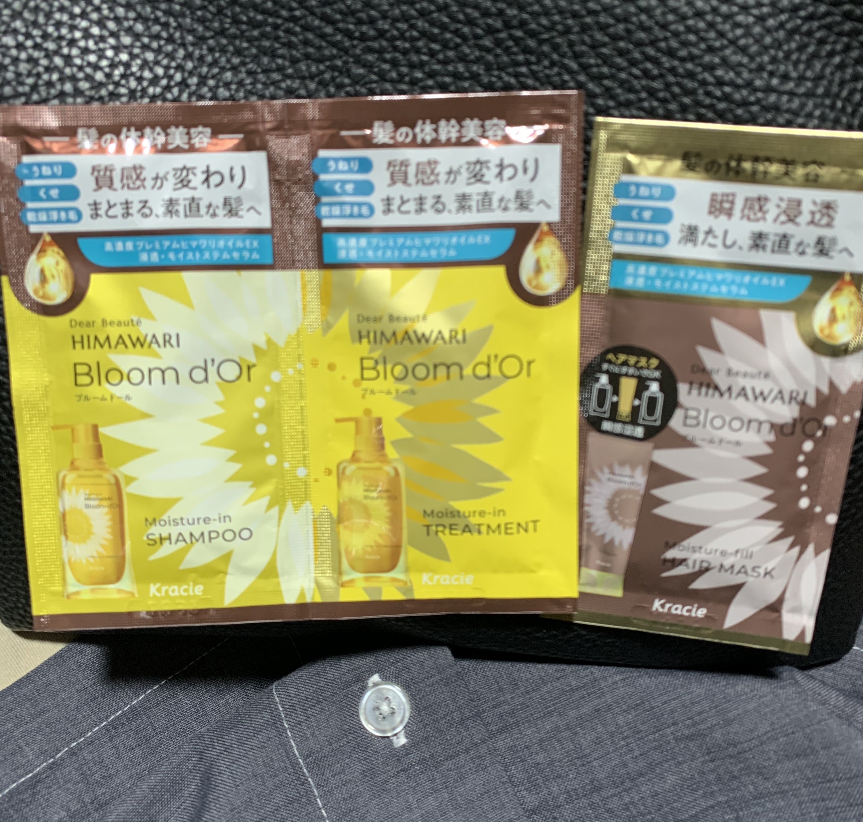 ディアボーテ ブルームドール モイスチャーイン シャンプー/トリートメント/ディアボーテ/市販シャンプーを使ったクチコミ（3枚目）