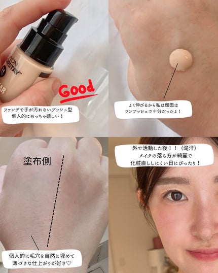 カラーステイ ロングウェア メイクアップ/REVLON/リキッドファンデーションを使ったクチコミ(2枚目)